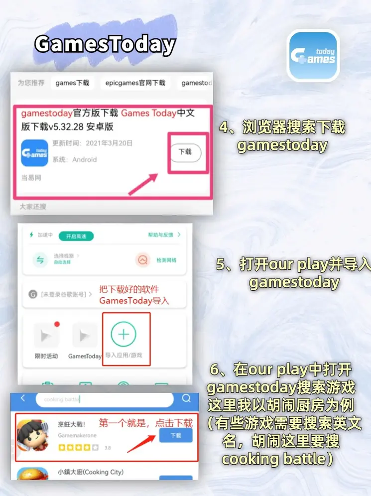 电子苹果版线上app下载官网截图2